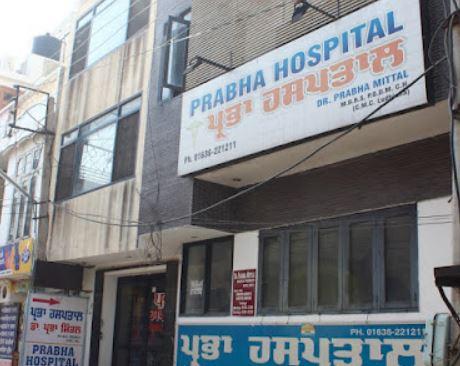 prabha_hospital